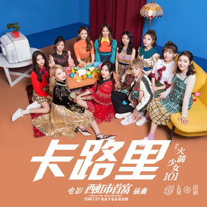 回到童年干回去2集免费观看
