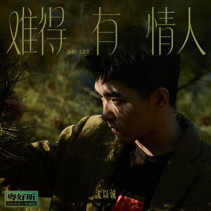 回到童年干回去2集免费观看
