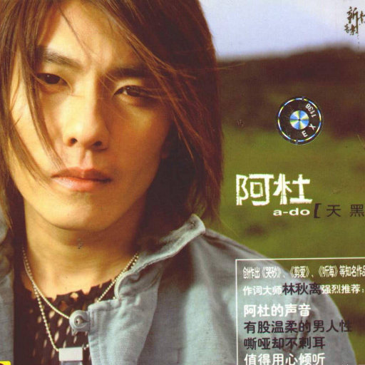 回到童年干回去2集免费观看
